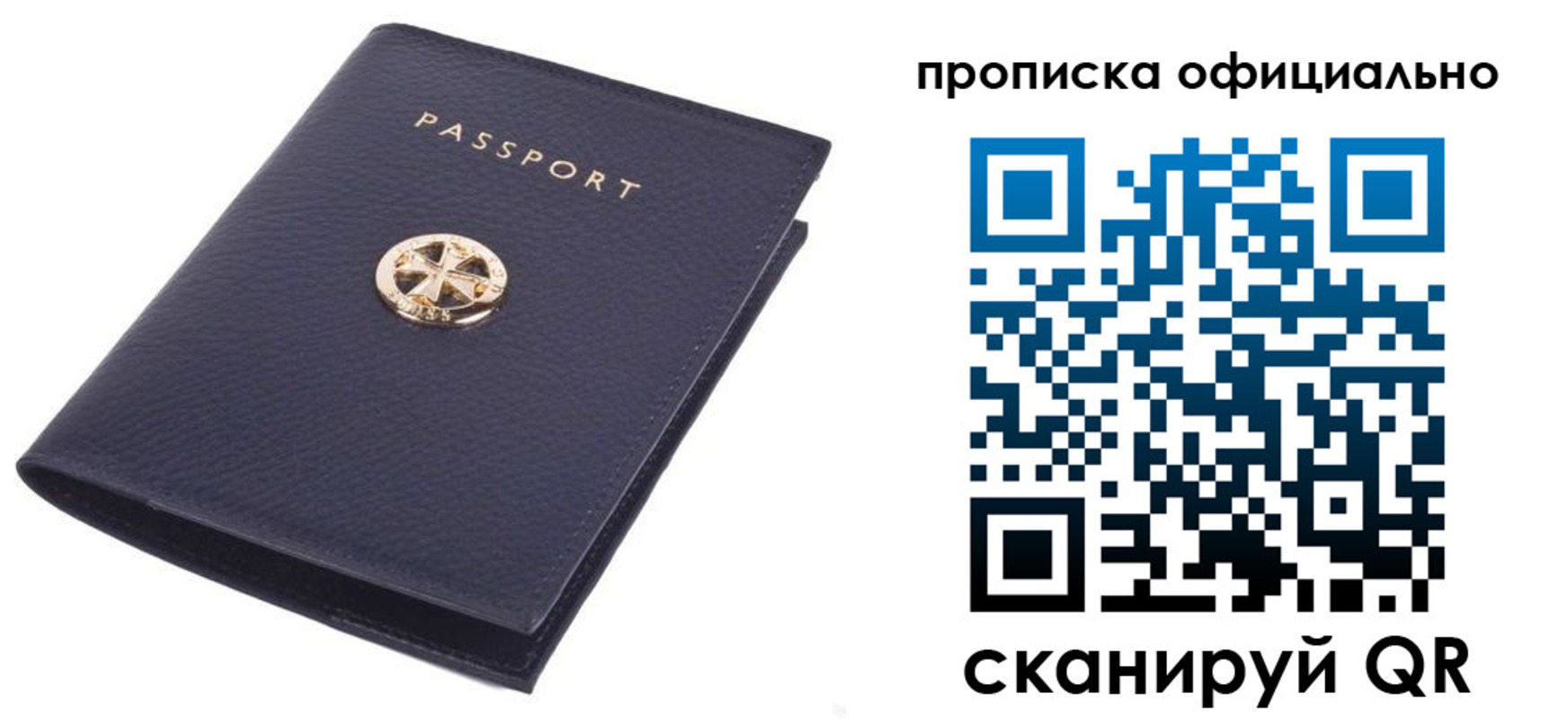 форма 3 в Александровске