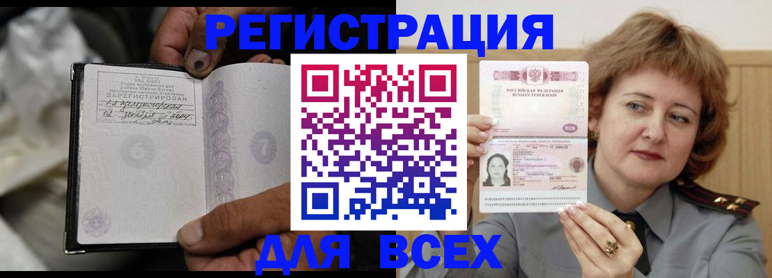 пропишу в квартире в Александровске