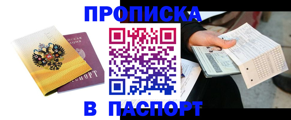 форма 3 в Александровске